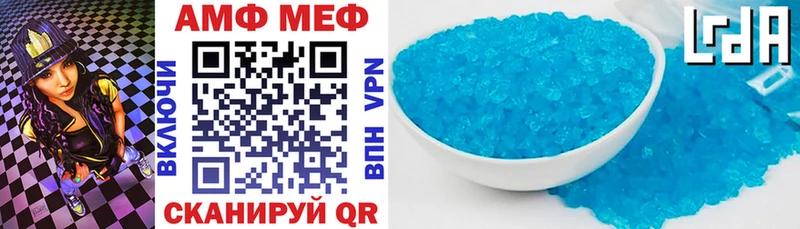 Amphetamine Розовый  даркнет Telegram  Коломна 