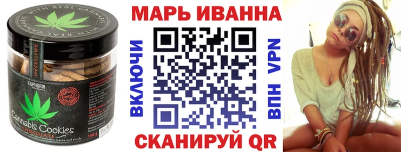 закладки  Коломна  Canna-Cookies конопля 