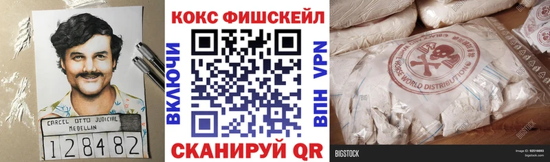 дарнет шоп  Коломна  Cocaine 98% 