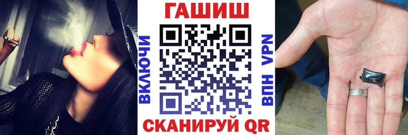 ГАШИШ Ice-O-Lator  Коломна 