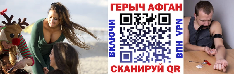 дарнет шоп  Коломна  ГЕРОИН хмурый 