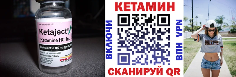ссылка на мегу tor  Коломна  Кетамин VHQ 