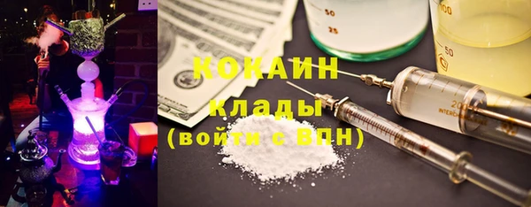 каннабис Мегион