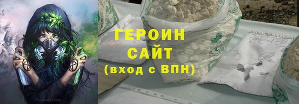 каннабис Мегион