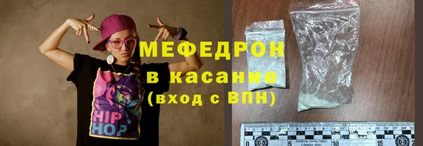 бошки Медногорск