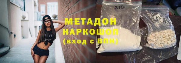 молекула духа Фёдоровский