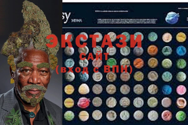 ГАЛЛЮЦИНОГЕННЫЕ ГРИБЫ Магадан