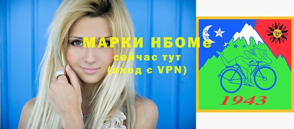 ГАЛЛЮЦИНОГЕННЫЕ ГРИБЫ Магадан