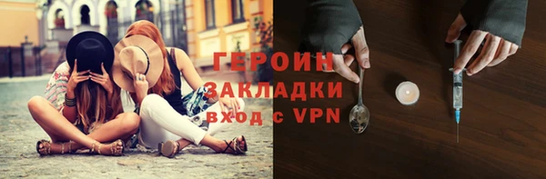 не бодяженный Магас