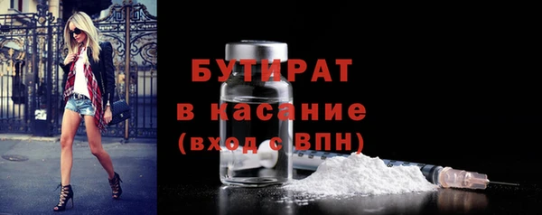 соль ск Майский