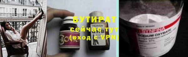 не бодяженный Магас