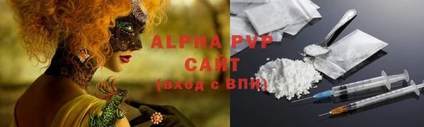 ГАЛЛЮЦИНОГЕННЫЕ ГРИБЫ Магадан