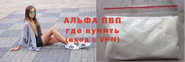 не бодяженный Магас