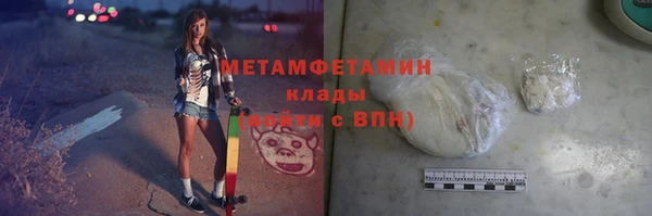 бошки Медногорск