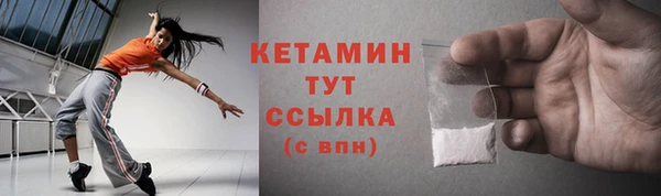 бошки Медногорск