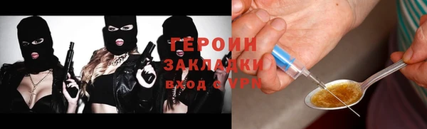 каннабис Мегион
