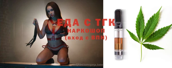 не бодяженный Магас