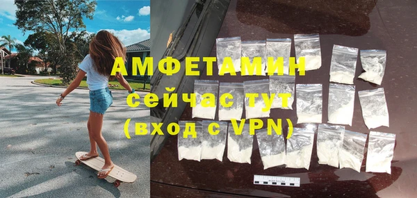 соль ск Майский