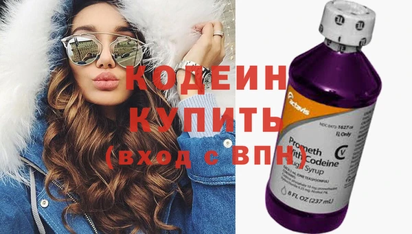 спайс Кущёвская