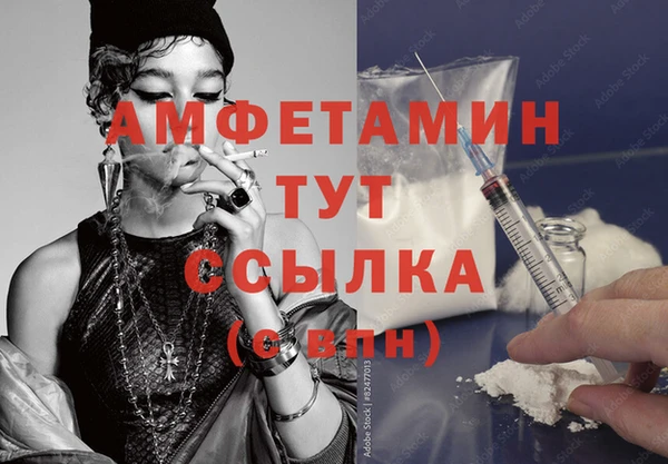 ГАЛЛЮЦИНОГЕННЫЕ ГРИБЫ Магадан