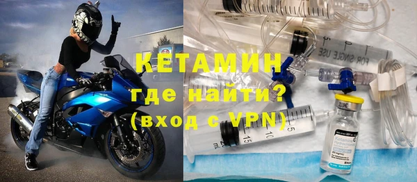 соль ск Майский