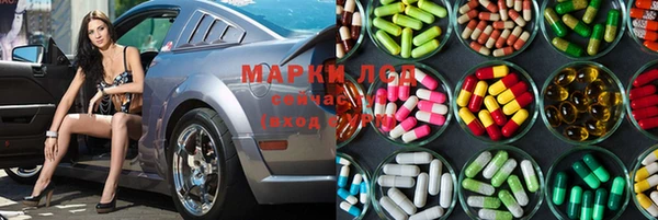 соль ск Майский