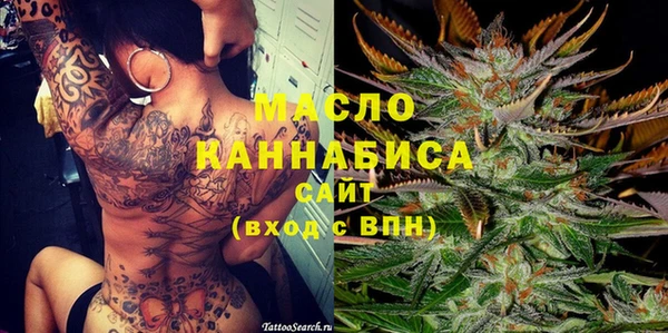 бошки Медногорск