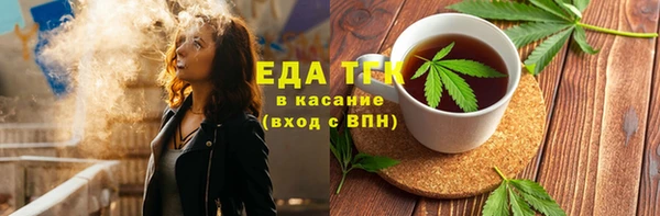 соль ск Майский