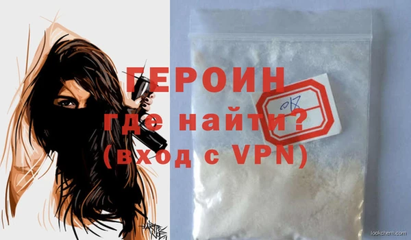 каннабис Мегион