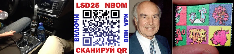 купить наркотик  Коломна  Марки NBOMe 1,5мг 