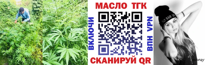 blacksprut зеркало  Коломна  ТГК жижа 