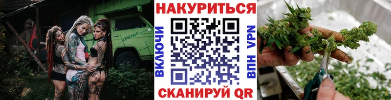 Марихуана план  где купить   hydra ONION  Коломна 